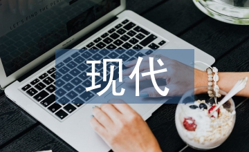 現(xiàn)代詩(shī)歌鑒賞