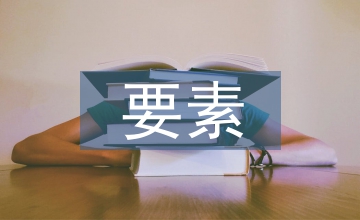 GERD相關(guān)危險(xiǎn)要素及診療特征