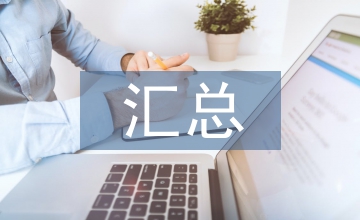 LNCORS基準(zhǔn)站誤差匯總統(tǒng)計(jì)程序設(shè)計(jì)