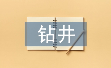 廢棄鉆井液冬季低溫生產(chǎn)保障方案設(shè)計(jì)