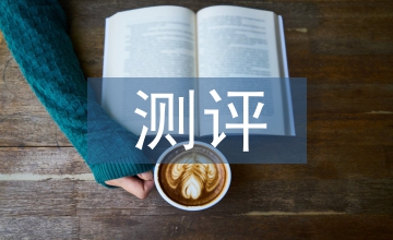 滿(mǎn)意度測(cè)評(píng)方案