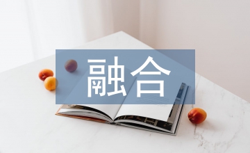 農(nóng)旅融合下農(nóng)產(chǎn)品品牌形象設(shè)計探析