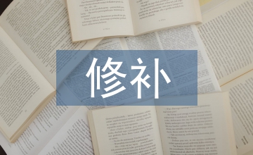 腹股溝斜疝無(wú)張力修補(bǔ)術(shù)后臨床護(hù)理路徑