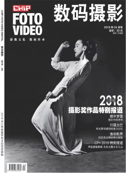 數碼攝影FOTO VIDEO