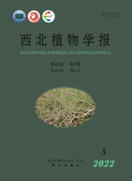 西北植物學(xué)報(bào)