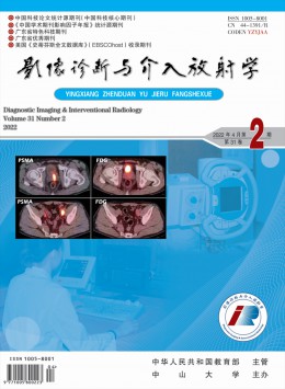 影像診斷與介入放射學(xué)