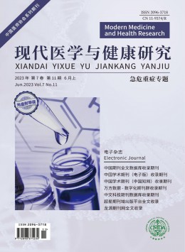 現(xiàn)代醫(yī)學(xué)與健康研究