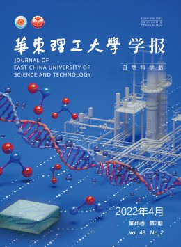 華東理工大學學報·社會科學版